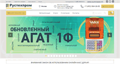 Desktop Screenshot of digitalserv.ru